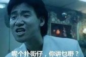 《烂人》(徐良&郭静演唱)的文本歌词及LRC歌词
