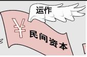 《资本运作欺骗了谁》(王士次演唱)的文本歌词及LRC歌词