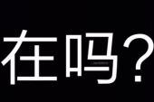 《我爱上你》(张学友演唱)的文本歌词及LRC歌词