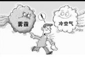 《用爱吹散雾霾》(杨德朗演唱)的文本歌词及LRC歌词