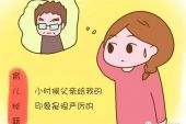 《爱来爱去爱得很受伤》(天威演唱)的文本歌词及LRC歌词