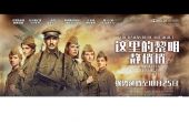 《今天练兵静悄悄》(甘萍演唱)的文本歌词及LRC歌词