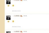 《QQ上的留言》(田娟演唱)的文本歌词及LRC歌词