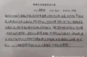 《一生一刹》(冬子&重小烟演唱)的文本歌词及LRC歌词