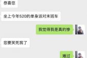 《不爱了就分手好吗》(王馨演唱)的文本歌词及LRC歌词