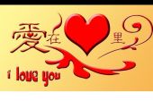 《对于爱》(刁寒演唱)的文本歌词及LRC歌词