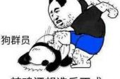 《造反》(郑俊弘演唱)的文本歌词及LRC歌词