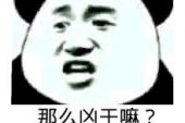 《你说话别那么凶》(张佳欣&马东伟演唱)的文本歌词及LRC歌词