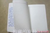 《有来无回》(王宇晗演唱)的文本歌词及LRC歌词
