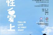 《一次性爱上》(舒鸣演唱)的文本歌词及LRC歌词