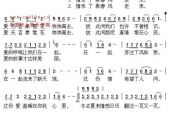 《爱在天地间》(龚玥演唱)的文本歌词及LRC歌词