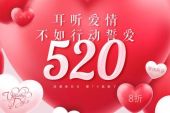 《爱的誓语》(雨柔演唱)的文本歌词及LRC歌词