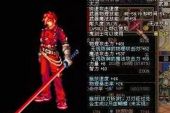 《心脏喷血》(elephant,DEE演唱)的文本歌词及LRC歌词