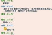 《给我一个表白》(王浩演唱)的文本歌词及LRC歌词