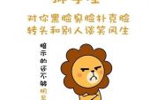 《不要在那里傻傻的等》(梦琪演唱)的文本歌词及LRC歌词