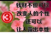 《就是想着你》(文心演唱)的文本歌词及LRC歌词