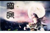 《我的爱是缘》(王语心演唱)的文本歌词及LRC歌词