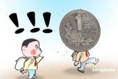 《难道金钱比爱情更重要吗》(成鹏飞演唱)的文本歌词及LRC歌词