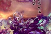 《遭天谴(live版)》(石文演唱)的文本歌词及LRC歌词