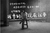 《我要的现在就要》(李易峰演唱)的文本歌词及LRC歌词