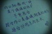 《令我心痛的人》(陈红演唱)的文本歌词及LRC歌词