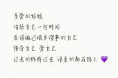 《我亲爱的姑娘》(刘恺名演唱)的文本歌词及LRC歌词