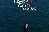 《我们的爱情到底怎么了》(朱敏演唱)的文本歌词及LRC歌词