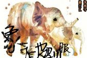 《被驯服的象（Live）》(陈昊宇演唱)的文本歌词及LRC歌词