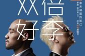 《我是不是你最疼爱的人（Live）》(吴思思演唱)的文本歌词及LRC歌词