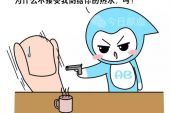 《小心眼儿的人》(雨柔演唱)的文本歌词及LRC歌词