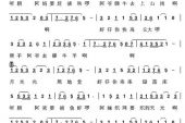 《月光光》(BEYOND演唱)的文本歌词及LRC歌词