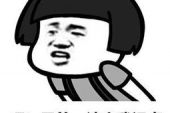《嘿兄弟》(焦洋演唱)的文本歌词及LRC歌词