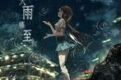 《大雨将至》(徐佳莹演唱)的文本歌词及LRC歌词