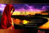 《相思的夜》(蒋钰华演唱)的文本歌词及LRC歌词