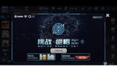 《觉悟》(胡梅雄演唱)的文本歌词及LRC歌词
