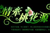 《不再属于我》(郎军演唱)的文本歌词及LRC歌词