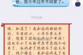 《原谅我的心不由己》(苏小麦演唱)的文本歌词及LRC歌词