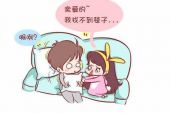 《小孩子总是很忙哒》(李汶萱演唱)的文本歌词及LRC歌词
