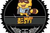 《我就是东哥》(万海东演唱)的文本歌词及LRC歌词