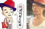《一百块钱都不给我》(莫露露演唱)的文本歌词及LRC歌词