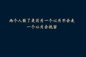 《以为不会变》(陈洁仪演唱)的文本歌词及LRC歌词