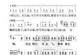 《你歌哪有我歌多》(傅锦华演唱)的文本歌词及LRC歌词
