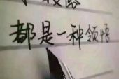 《分手不要说爱我》(张明演唱)的文本歌词及LRC歌词