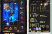 《骨灵》(蜀喑演唱)的文本歌词及LRC歌词