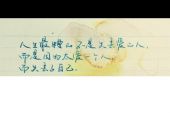 《不过失去了一点点》(曾沛慈演唱)的文本歌词及LRC歌词