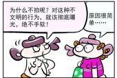 《溺爱》(郑钧演唱)的文本歌词及LRC歌词