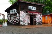 《幸福车站》(官恩娜演唱)的文本歌词及LRC歌词