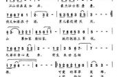 《四海盟约(Live)》(毛阿敏演唱)的文本歌词及LRC歌词