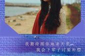 《亲爱的别让我受伤》(庞晓宇,金钰儿演唱)的文本歌词及LRC歌词