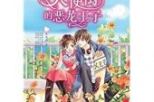 《天使街》(任栩麟演唱)的文本歌词及LRC歌词